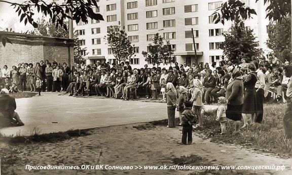 Зрители на концерте в сквере у станции Солнечная